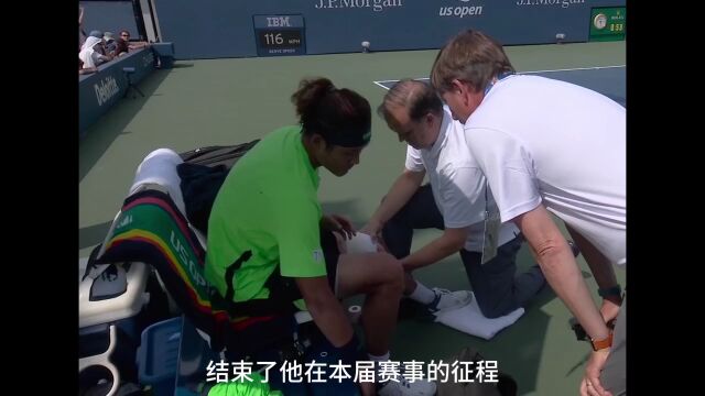 奥运会明星选手受伤退赛，引发热议