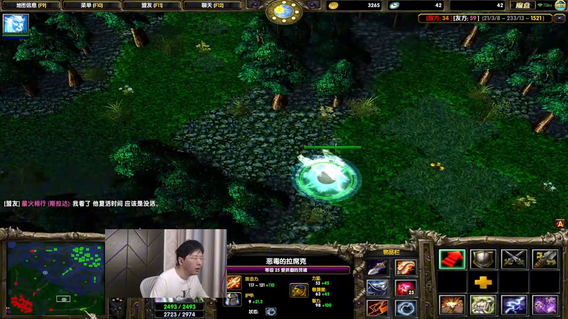 史诗对决！Dota2上演极限翻盘