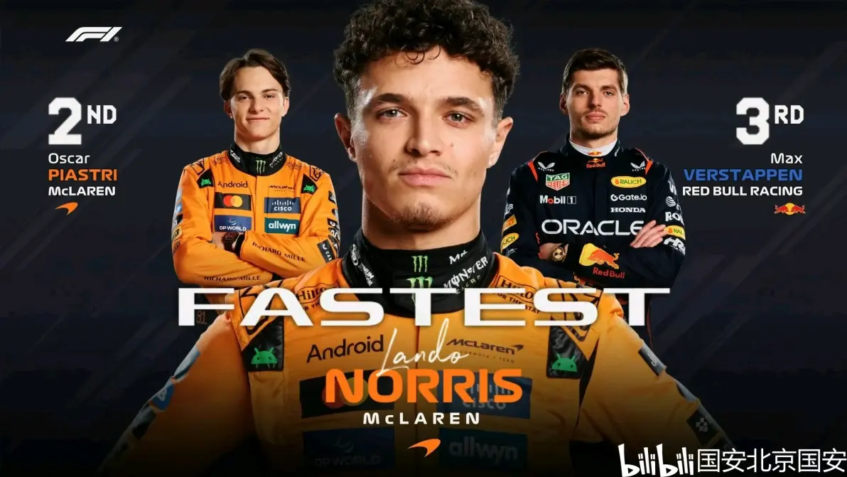 雷诺车队逆转红牛二队,阿隆索关键制胜 雷诺车队逆转红牛二队,阿隆索关键制胜