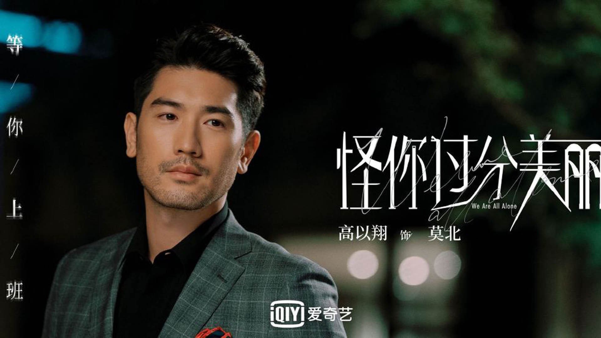 跨界里程碑，西决生死战之夜，若日尼奥的足球荣耀照亮篮球场