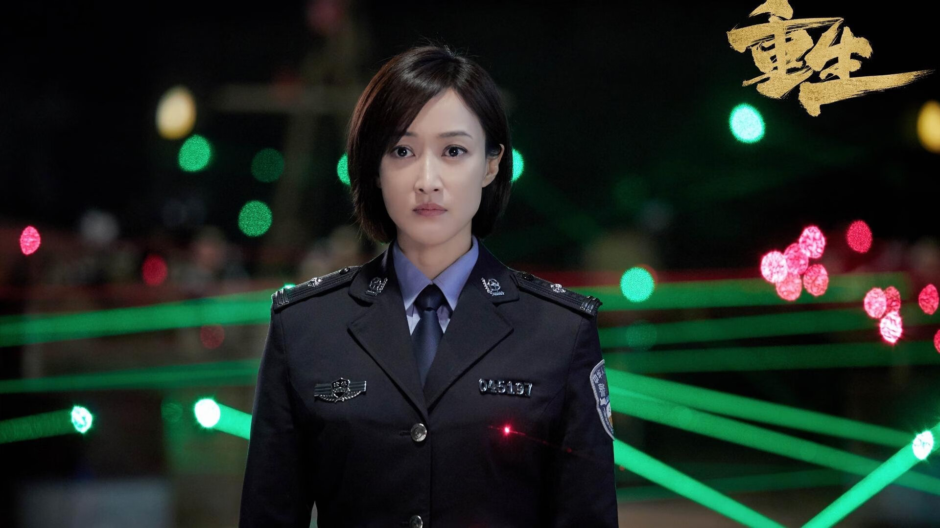 接管者,从墨尔本的短跑到马德里的球门