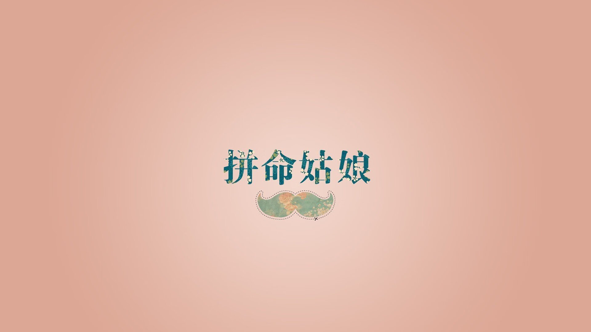 封锁的艺术，巴黎圣日耳曼在欧冠决赛中如何让国际米兰窒息