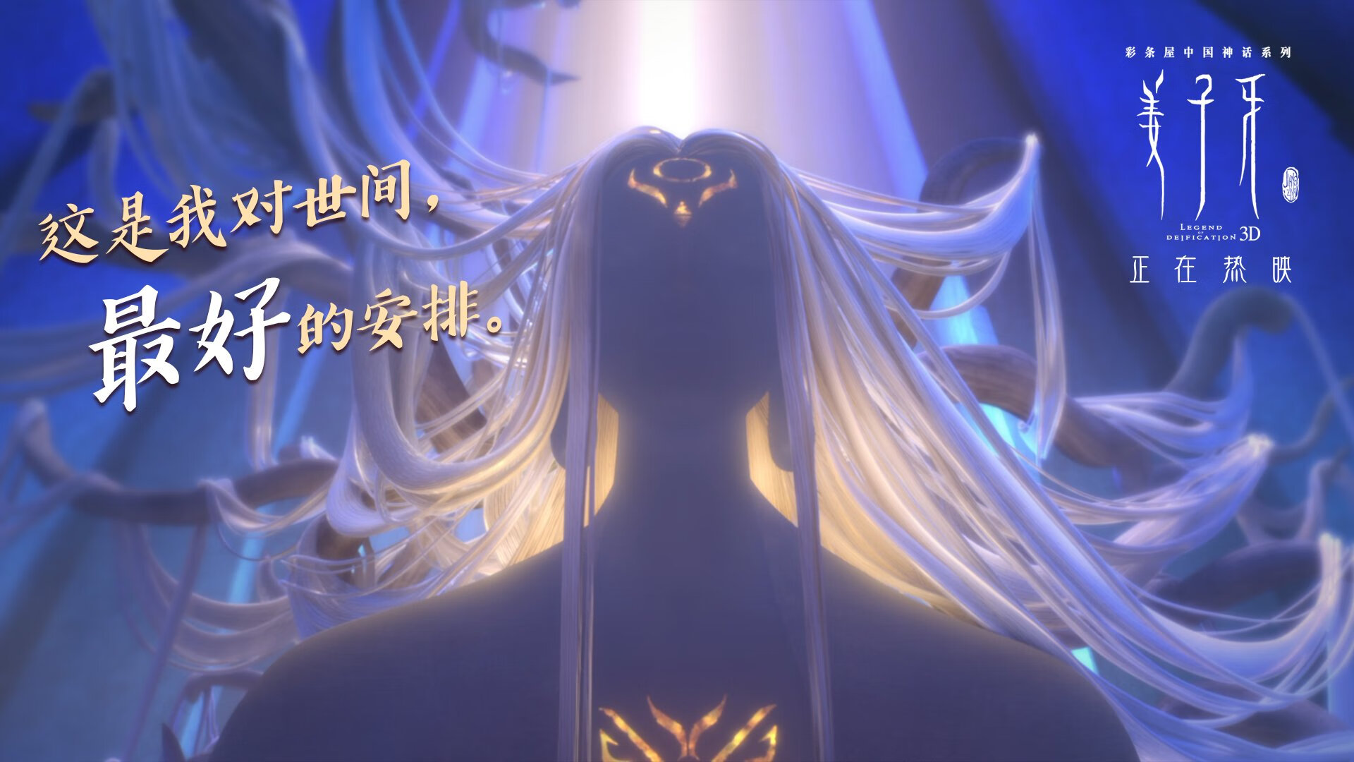 奇迹之夜，齐耶赫导演逆袭，美国队临场变阵击碎阿根廷美梦