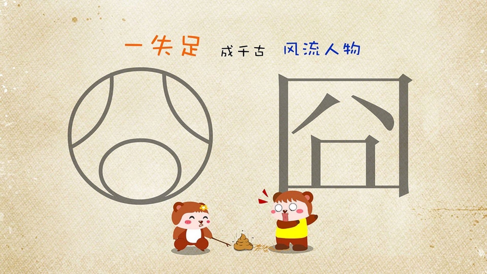 颠覆常识的终局之战，巴雷拉的命名之夜，与一场永载史册的美国式胜利