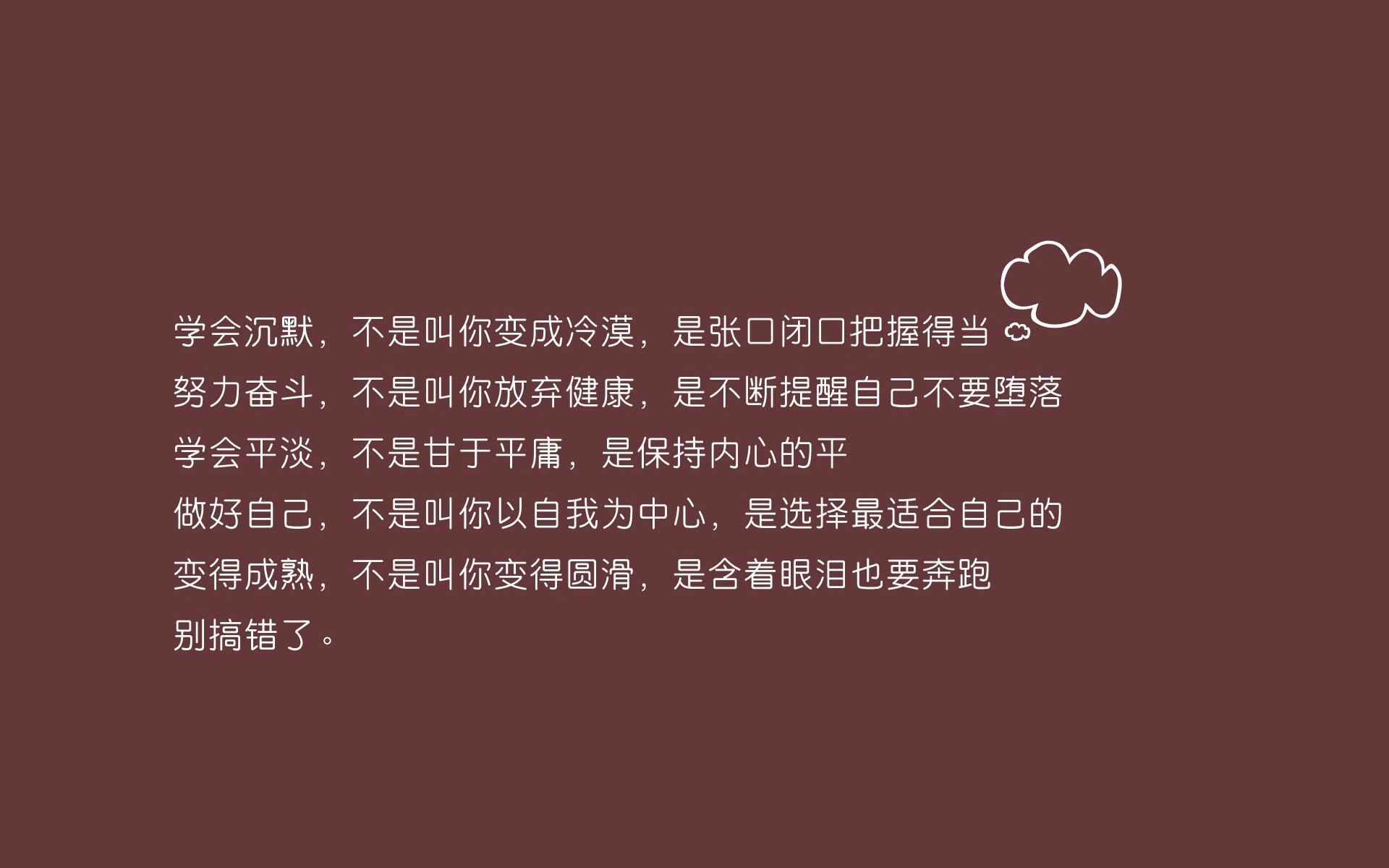 沙漠中的绿洲与桑巴舞者,当乌兹别克斯坦的铁血颠覆了F组的剧本,维尼修斯用个人秀定义了唯一