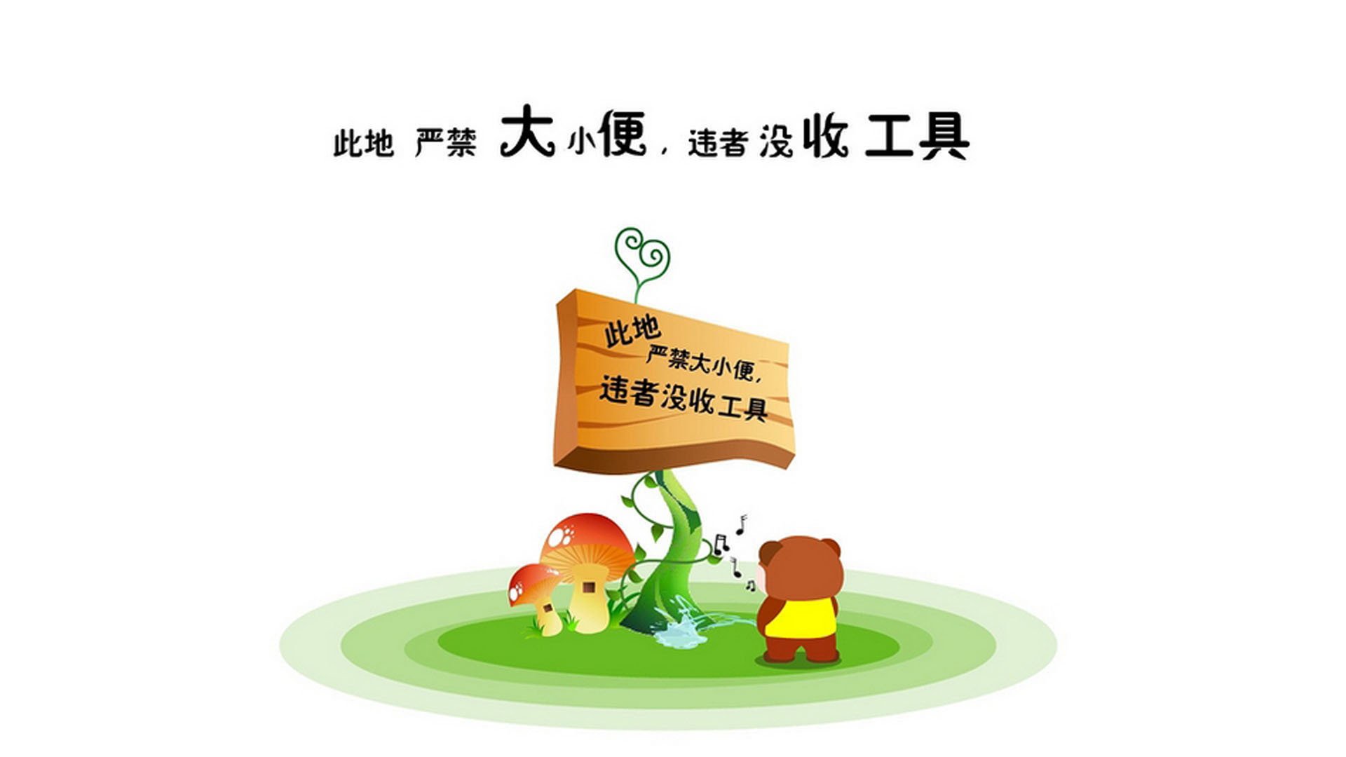 下面为您构思标题和文章